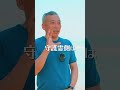 守護霊に守られている人の特徴　#shorts #守護霊 #波動