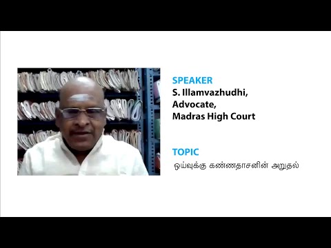 S  Illamvazhudhi, Advocate, Madras High Court