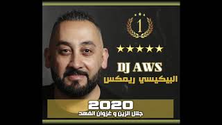 Download Lagu البيكيسي ريمكس دي جي أوس لندن DJ AWS London MP3
