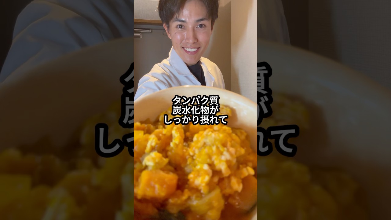 炊飯器で爆痩せ‼︎〜鶏そぼろのカボチャ煮〜 #ダイエット#ダイエットレシピ#炊飯器レシピ#時短レシピ#ほったらかし飯