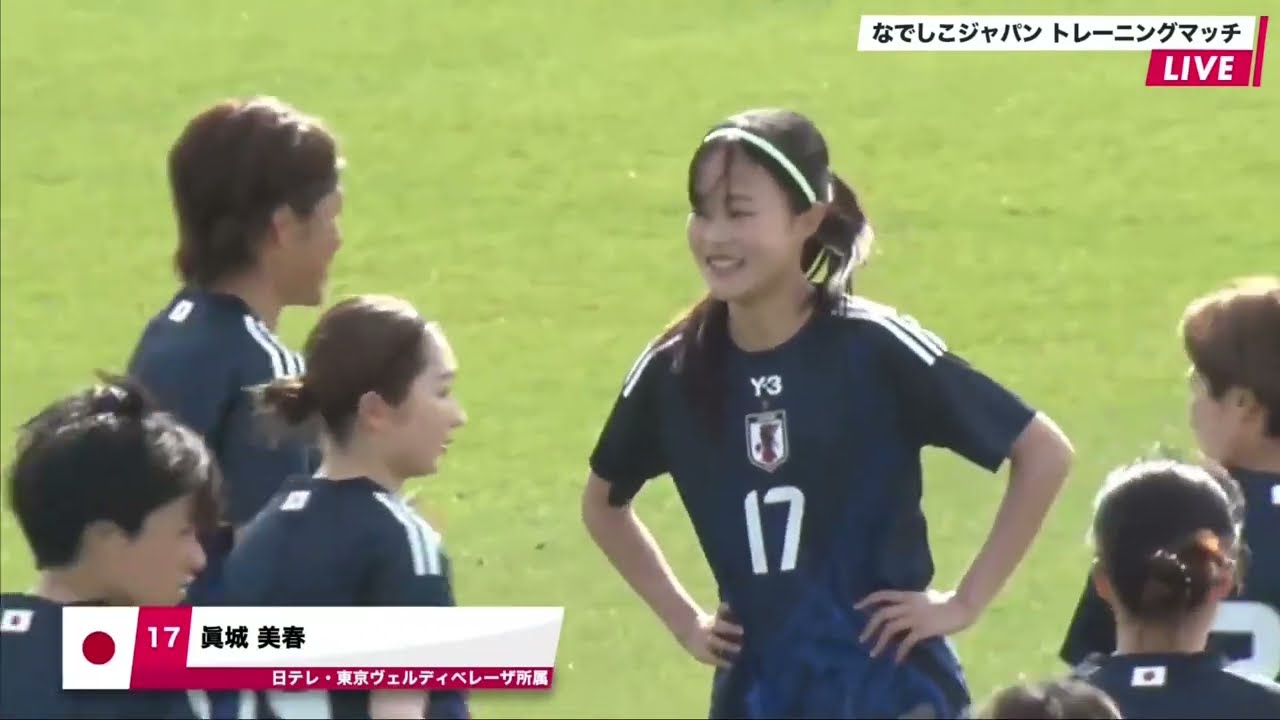 Nadeshiko Japan vs. Colombia (8th Apr 2025) - extended highlights