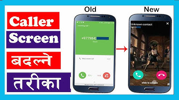 Mobile को Caller Screen बदल्ने  तरीका  | Change Mobile Caller Screen Easily