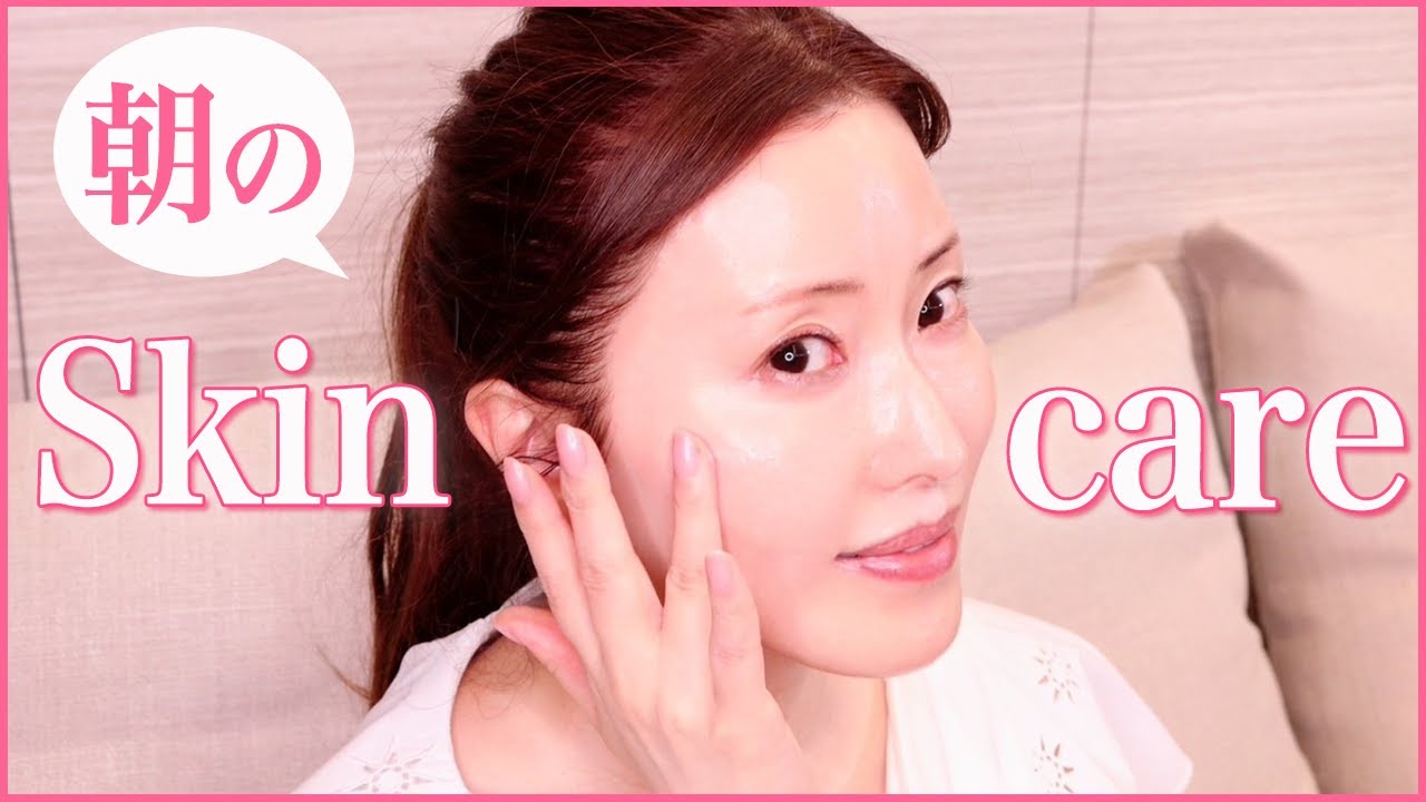 【朝のスキンケア】プロの美肌は朝仕込む！リアル愛用品だけのスキンケアルーティーンを全部見せ【morning skincare routine】