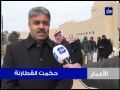 مطالب بتشكيل حكومة إنقاذ وطني