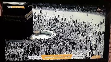 ماتيسر من سورة آل عمران / القارئ : أحمد عيسى المعصراوي - رواية رويس عن يعقوب