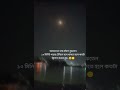 ভন্ডদের পড়ার টেবিলে বসতে স্ট্রাগল করতে হয়...😅💥