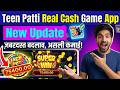 Teen Patti Gold Gameplay Jackpot Super Win Winning 