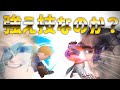 【スマブラSP】真・剣術Mii「変則急襲斬り」の使い方