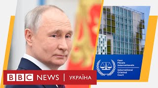 Випуск новин | 17.03.2023 | Ордер на арешт Путіна. Інкримінують воєнні злочини — депортацію  дітей.