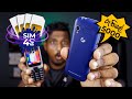 SIM 4ක් දාන්න පුලුවන් රු.5000ට Greentel O40 Phone එක