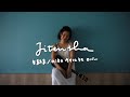 jitensha(a bike) - aiko | Ukulele Acoustic Cover from Jpops