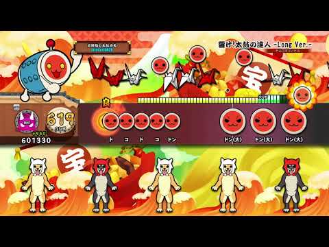 太鼓の達人 太鼓の達人 スピーカー | オンラインクレーンゲーム「GiGO