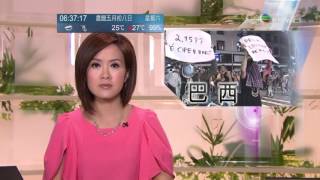 香港早晨 2013-6-15