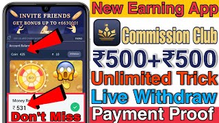 😱 Commission Club App 🔥|🛒New Earning App🔥|💸Signup Bonus 47 Rupee🤑|💸Daily Earning Upto 25 Rs 🤑 screenshot 1