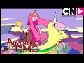 Время приключений | Город чудаков | Cartoon Network