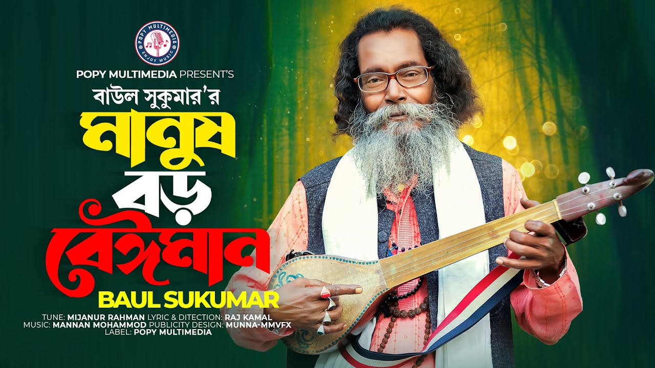 Katta kokrak fotosurati