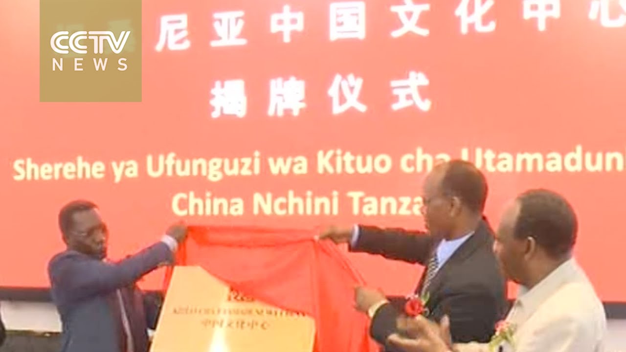 China opens its first cultural center in Tanzania