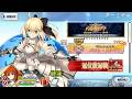 FGO＃パスト・カルデア