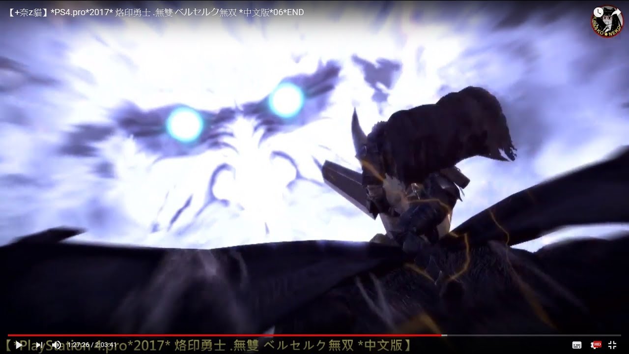 ベルセルク 中文】ベルセルク Chinese Black l Tribute 非売品 CD