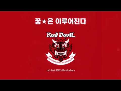 승리의함성 feat 빅뱅,김연아