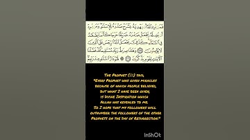 Surah Al-An'am 125 to 126, 8th para | سورة الأنعام