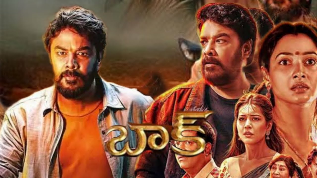 Baak 2024 | Sundar c | Tamanna | rashi khanna | vennala kishore ...