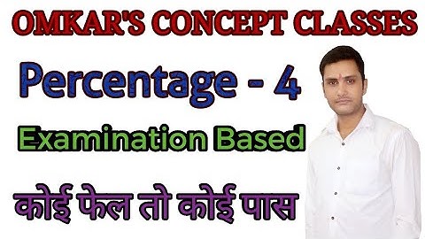 Percentage Part-4// Examination Based Question // SSC CGL//BANK//UPSI//CDS// BY OMKAR SIR