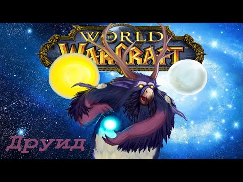 Vídeo: A Blizzard Explica O Nível De Squash Do World Of Warcraft
