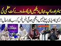 کمدی عظمی برکت و عظمی شما را از خنده به گریه می اندازد اخبار ۳۶۵