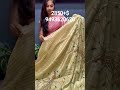 Glass tissue saree wt allover handpainted peacock designs  Khardhana outline work allover