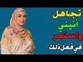 امرأة تبلغ من العمر 59 عام ا مصدومة من عامل توصيل صغير 