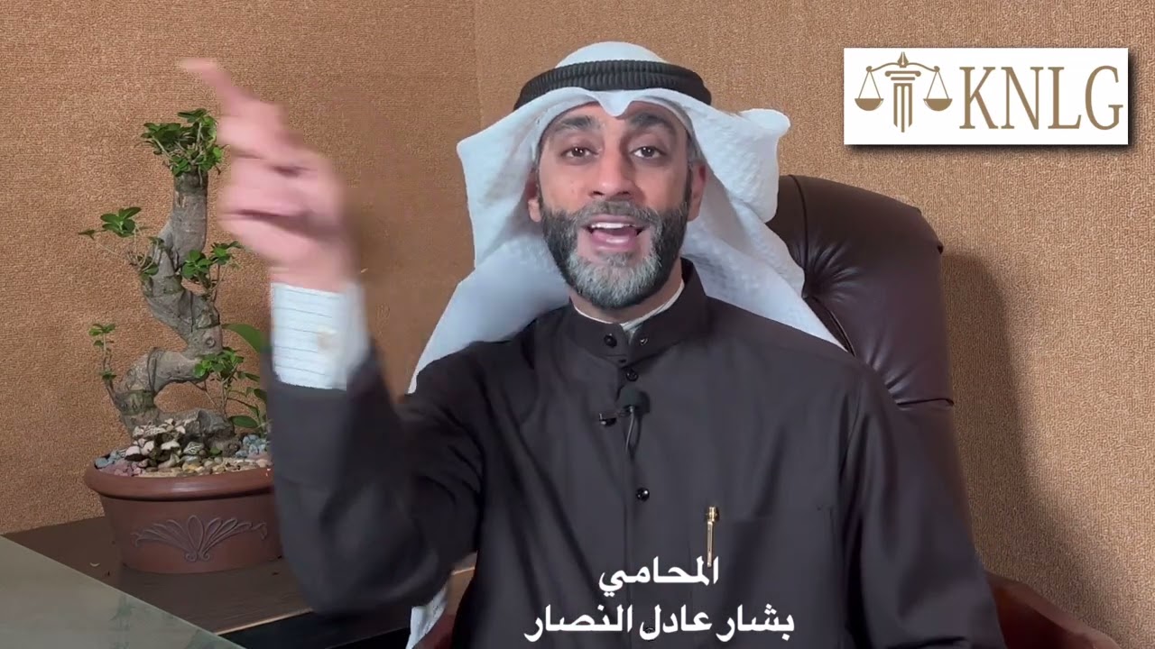 مناشدة للنيابة العامة وامن الدولة وجمعية المحامين لمحاسبة المحامي الامعة محمد الدميثة!!