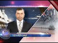 نیوز منٹ June 2, 2015