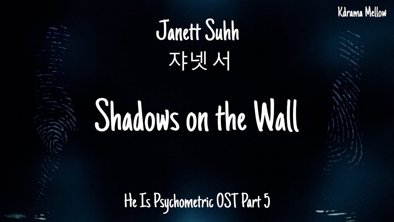 Suhh (쟈넷 서) Shadows on the Wall (He Is Psychometric OST Part 5