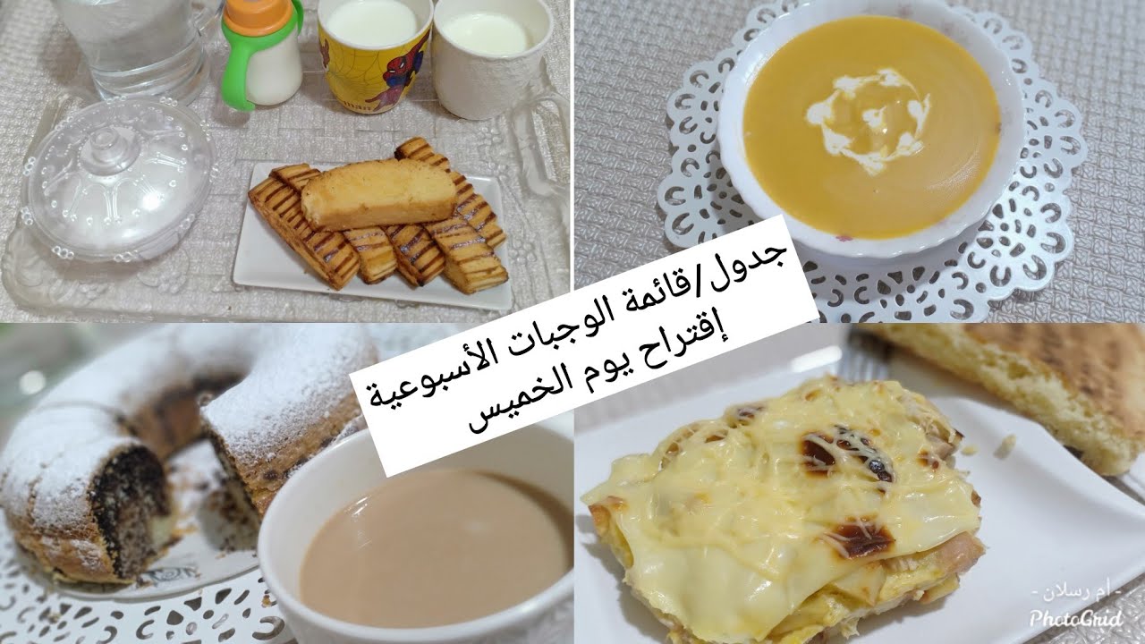 كي ينوضلك الهبال😜و تجيك النفحة لخدمة الدار نصاص الليالي🌌