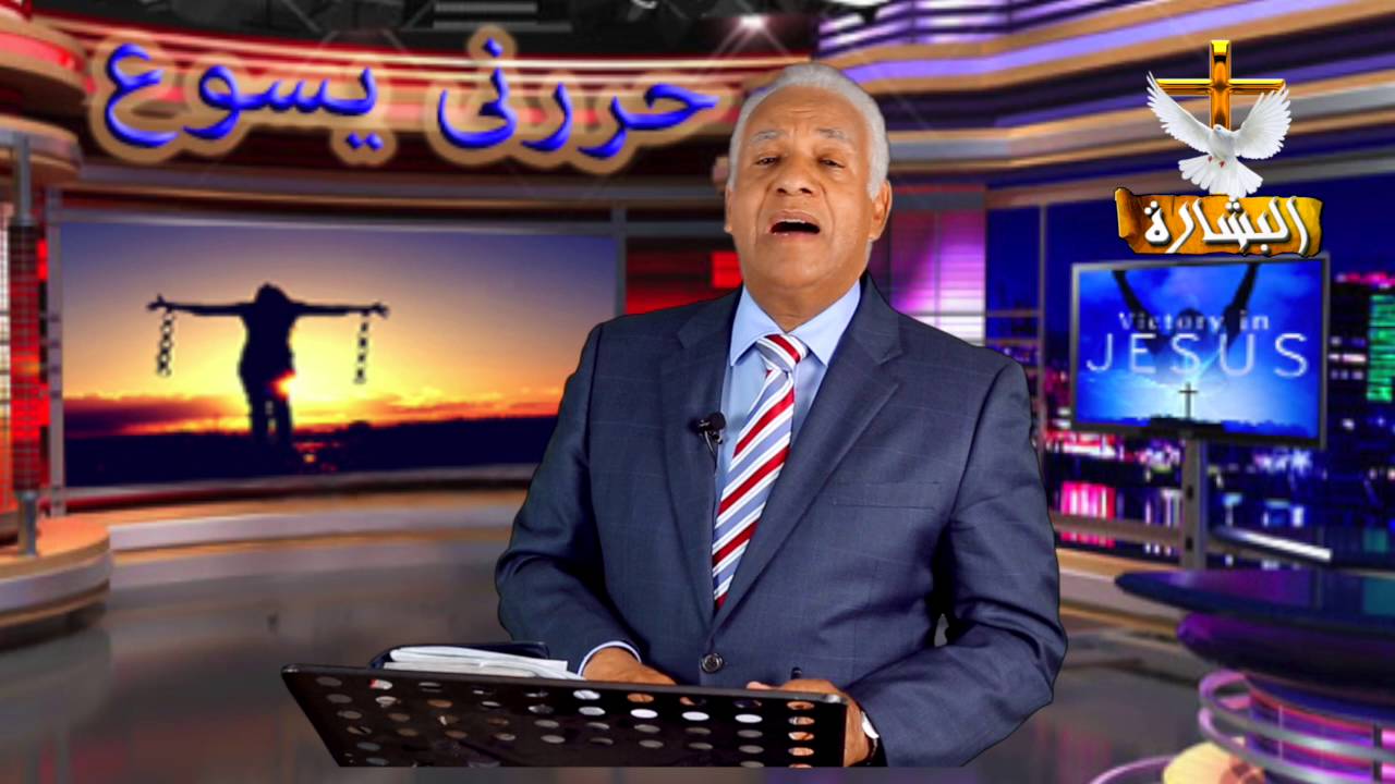 الرسالة الاخيرة