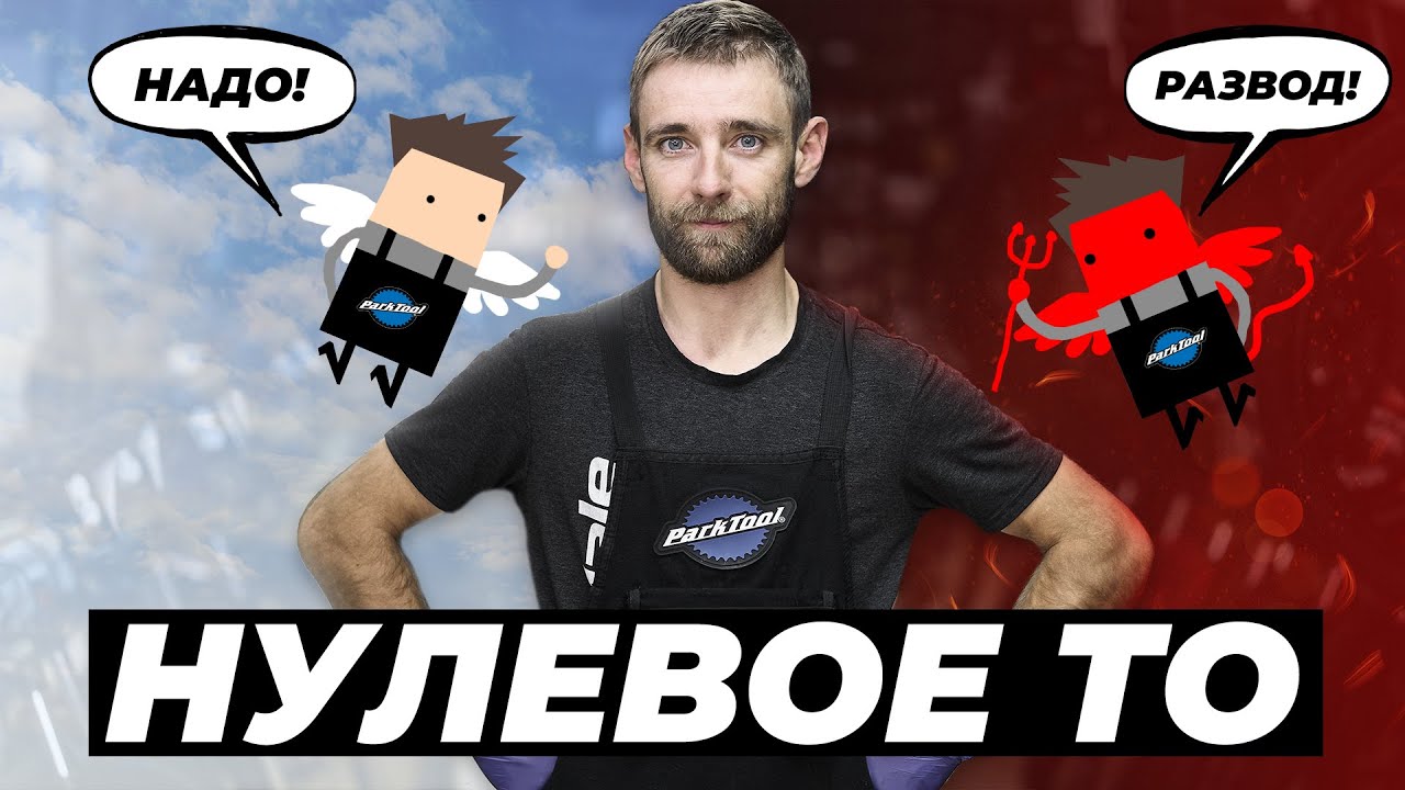 Чери нулевое то