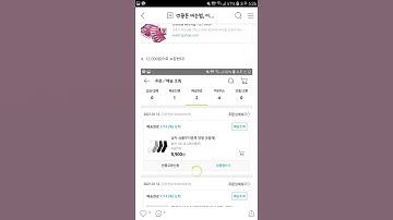 GS SHOP에서 12,000원 주는 이벤트중 ! (사기 아님)