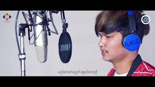 Video thumbnail of "អរុណ - សៀមរាបចាំស្នេហ៍ Cover (​Siem Reab Cham Sne - Ahrun) By White Band"