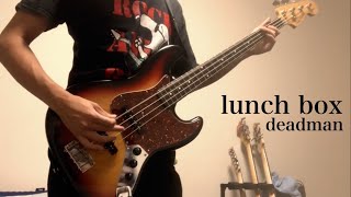 【ベース】lunch box【deadman】