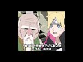 ナルト世代への冒涜?『BORUTO』が不評な決定的な理由