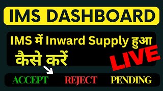 The IMS Dashboard Trick Nobody Tells You About