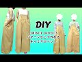 【型紙不要】大人服キャミサロペットの作り方