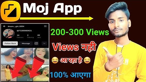 moj app par views nahi aa raha hai |moj app views kaise badhaye | moj app par video viral kaise kare
