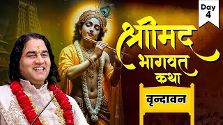 Shrimad Bhagwat Katha | Vrindavan, Uttar Pradesh | Shri Devkinandan Thakur Ji Maharaj
