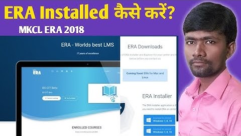 ERA Download Kaise Kare 2022 / MKCL ERA 2018