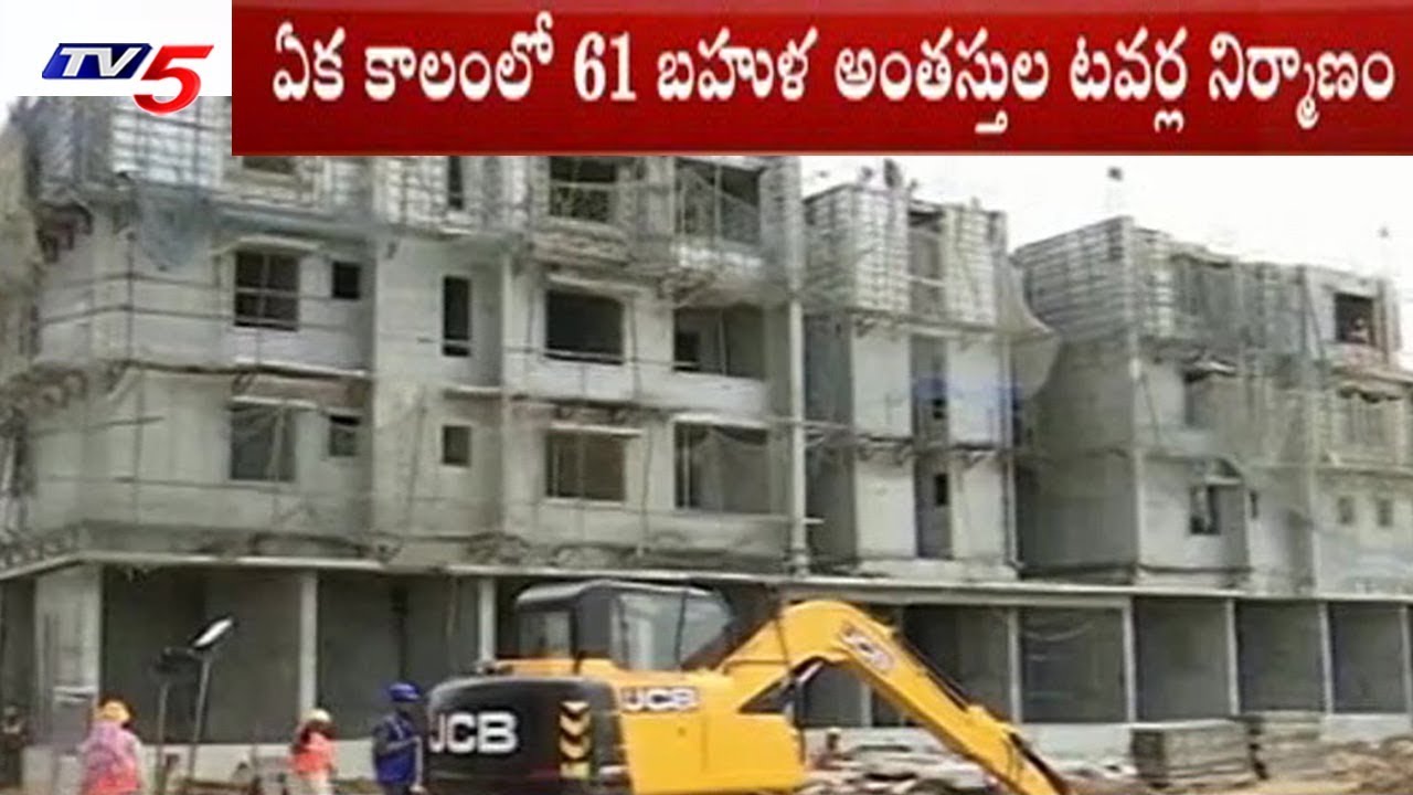 Advanced 'Shear Wall Technology' in Amaravati Constructions TV5 News YouTube