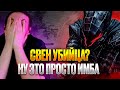 Рейз1х6 СВЕН УБИЙЦА(ИМБА) в дота1х6! Лучшее Raze1x6 dota 1х6!