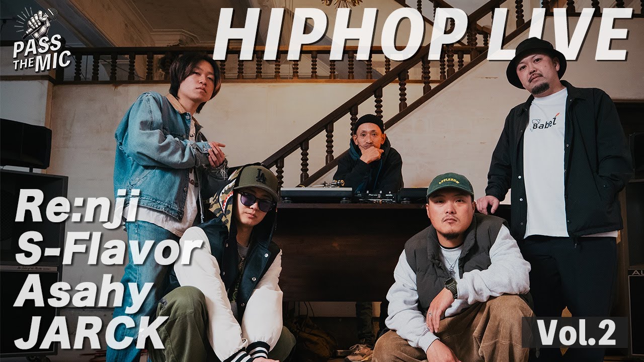 PASS THE MIC YAMAGATA Vol.2 [Re:nji/S-Flavor/Asahy/JARCK] - YouTube