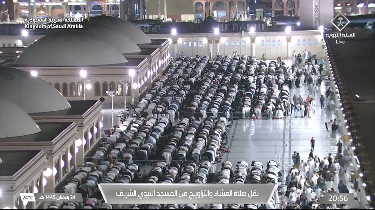 صلاة العشاء للشيخ حسين آل الشيخ 24 رمضان 1445هـ